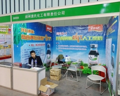 ���ϻ�����2013ֲ�������ի@���u