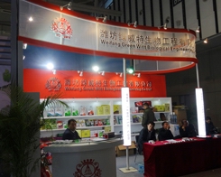 �G������2013���K�Ͼ�ֲ�����ϻ�����