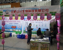 �Ϸʰٴ���2013ֲ������չλ�O(sh��)Ӌ����