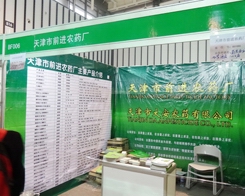 ǰ�M(j��n)�r(n��ng)����2013ֲ���p�����ϝM�Ѽ���