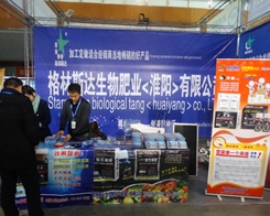 ����˹�_�^��ƴ����2013ֲ������