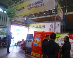 ����Ʒ����2013ֲ�����ώ���������עĿ�Įa(ch��n)