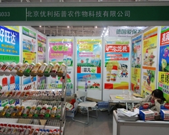 ��(y��u)��������2013��ֲ������ȫ���Ը�