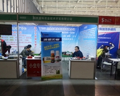 ����r(n��ng)�I(y��)��2013���Kֲ���������ܴ󱊚gӭ