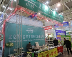 ����������r(n��ng)��ֲ���p����������Ʒ��Ӱ���