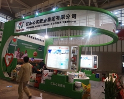 �Č�(sh��)�ʘI(y��)�ڽ��Kֲ������չʾ���®a(ch��n)Ʒ