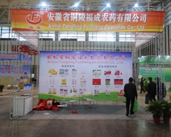 �������@��2013���Kֲ����(hu��)�ЉѴ��ˌ�(sh��)��