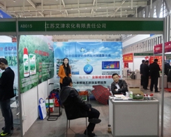 �����r(n��ng)����2013ֲ�����ϳ�M������