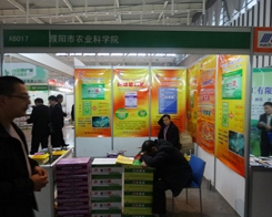 ��(y��ng)�r(n��ng)�I(y��)�ƌW(xu��)Ժ������2013ֲ����(hu��)��