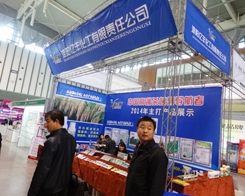 2013���Kֲ�����ϵġ��|�S��