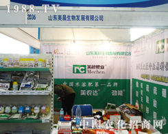 ɽ�|�����F(xi��n)��2013ɽ�|ֲ���p����