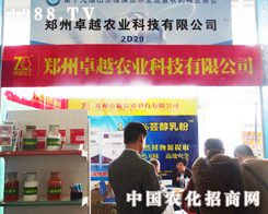 ������2013����ֲ�����ϴ�Ź��