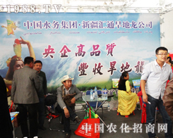 ˮ�ռ��F�½��Rͨ��������˾���ӵ�ʮ��ֲ����