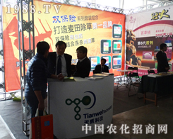 �����Ƽ�������ʮ�Ō�ɽ�|ֲ����