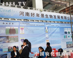 ���꾰����2013��ɽ�|ֲ������ϲ���S��