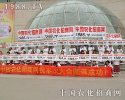 2013�ȷ�ֲ��չ�r(n��ng)�����̾W(w��ng)�Ʉ�ʮ�������@�L(f��ng)��