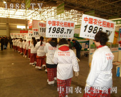 1988.TV��и�Գ������ųɹ�����ǰ��