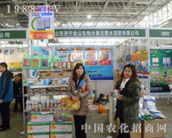 ��ɽ������2013���ȷ��r(n��ng)�Yչ��(hu��)�ϱM�@�L(f��ng)