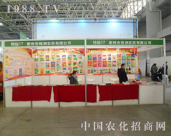 �G���r(n��ng)ˎ�����ˆT��2013���ȷ��r(n��ng)�Y��(hu��)�Ϲ����J(r��n)��