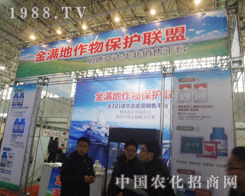 ��M����2013���ȷ��r�Yչ����ȫ���Ը�