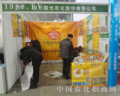 �Ĵ������r���ںӱ�ʡֲ��չ���˲�Ŀ