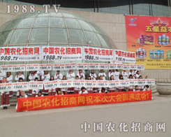 �r(n��ng)��չʾ��2013�ӱ�ֲ�����ϼ����w�P