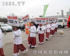 1988.TV���ڽ����κ�չ�����