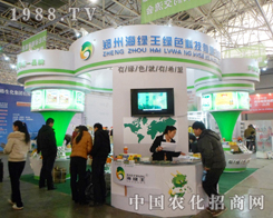 ���G���c(di��n)ȼ��25���ȷ�ֲ���p��������