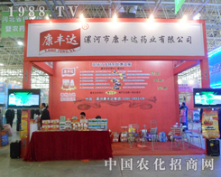 ���S�_ˎ�I(y��)��2013��ӱ��r(n��ng)�Y������������