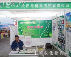 ̫ԭ����̩��չ2014���(y��ng)�����p����(hu��)