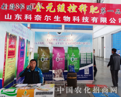 ɽ�|���Π������ʮ����ꖷ��ϕ�(hu��)