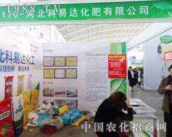 �����_(d��)��2014��ꖷ����p����(hu��)�ψ�(b��o)��