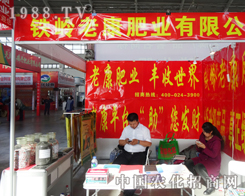 �F�X�Ͽ��ʘI(y��)���޹�˾����2014��ꖷ��ϕ�