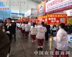 ��2014�|��ʡ�����p�����ϊ^���Ę�Ȥ