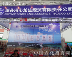 ���ґcף������(j��ng)�Q(m��o)��չ2014���(y��ng)�����p����(hu��)