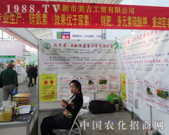 �������Q(m��o)��2014���(y��ng)���Ͻ��ו�(hu��)��һչ�L(f��ng)��