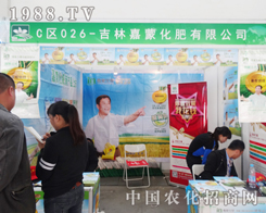 ���ɻ�����2014�|�����(y��ng)���ϕ�(hu��)�e�O����