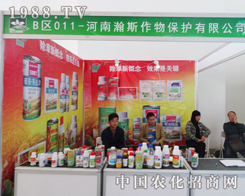 �˹���ﱣ�o(h��)���޹�˾�®a(ch��n)Ʒ����2014���(y��ng)���ϕ�(hu��)