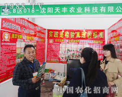 2014�|����ꖷ��ϕ������S�r(n��ng)�I(y��)�������M(j��n)�е���