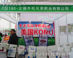 �R���ֵ�����(zh��n)2014��ꖷ��ϕ�(hu��)