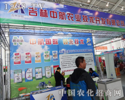 2014��ꖷ��ϕ� �к��r(n��ng)�I(y��)���g(sh��)�ИI(y��)ˮƽ