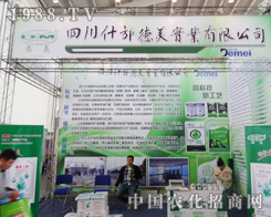 ʲ���������I(y��)��(y��u)�|(zh��)�a(ch��n)Ʒ����2014��ꖷ��ϕ�