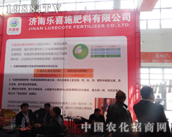 ��ϲʩ�����W���ǈ�2014��ꖷ��ϕ�(hu��)