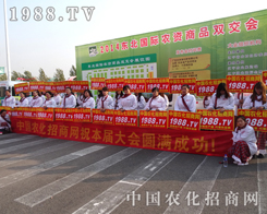 1988.TV���@��ʮ����ꖷ����p����(hu��)