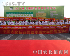 2014����ꖷ��ϕ�(hu��)�ϵ��r(n��ng)�����̾W(w��ng)