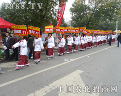 2014ɽ�|��(j��)��ֲ����(hu��)�����r(n��ng)�����c(di��n)ȼ��������