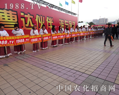 �r(n��ng)�����̾W(w��ng)��2014���(j��)��ֲ����(hu��)�ψF(tu��n)�Y(ji��)һ��