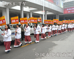 1988.TV�ڵڶ�ʮ��ɽ�|ֲ����(hu��)�Ϟ��Լ�����