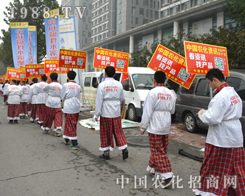 2014ɽ�|ֲ����(hu��)�����r(n��ng)���˻�������