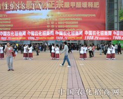 �r(n��ng)���W(w��ng)�ڵڶ�ʮ��ɽ�|ֲ����(hu��)�Ϛ�ݰ���